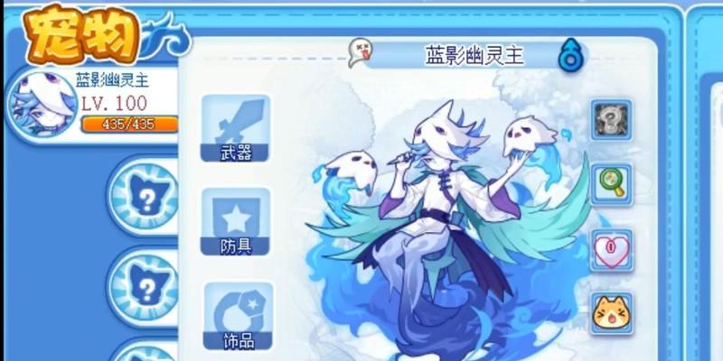 洛克王国中幽灵灵灵性的获取方法是什么？如何得到幽灵灵灵性？