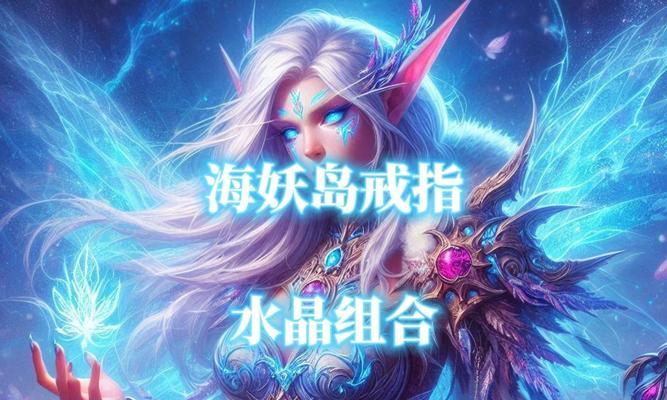 魔兽世界前期蓝色戒指如何获得？有什么方法？