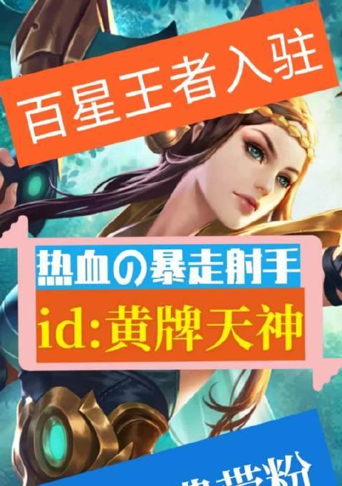王者荣耀黄牌罚多少钱？违规操作有哪些？