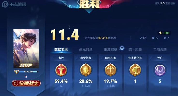 王者荣耀黄牌罚多少钱？违规操作有哪些？