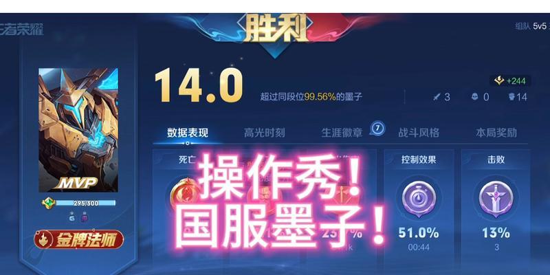 墨子在王者荣耀中的胜率如何？如何提高墨子的胜率？