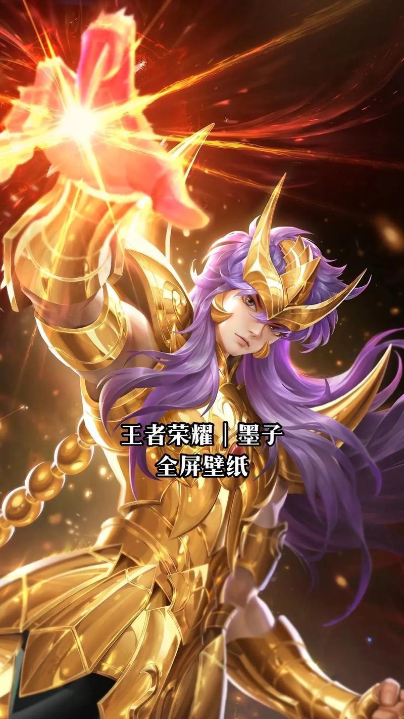 墨子在王者荣耀中的胜率如何？如何提高墨子的胜率？