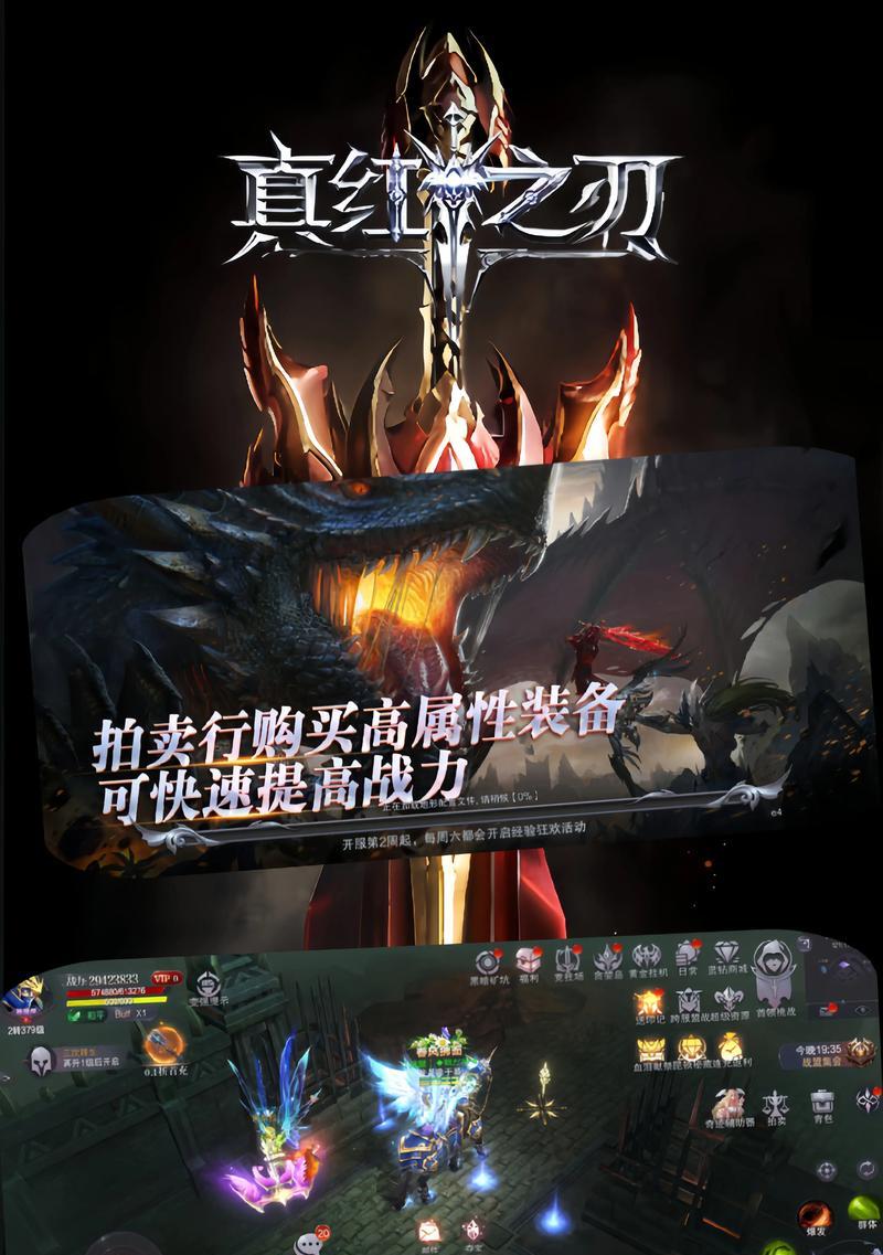 奇迹手游氪金最少推荐？