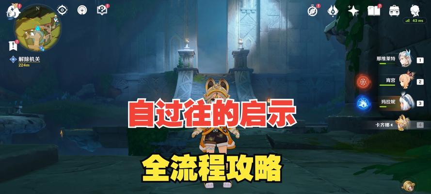 原神取回任务取消方法是什么？