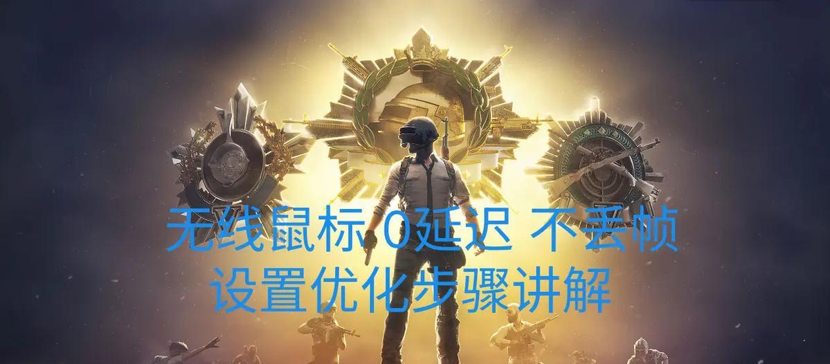 绝地求生电竞惊天爆冷的获取方法是什么？惊天爆冷的获得条件有哪些？