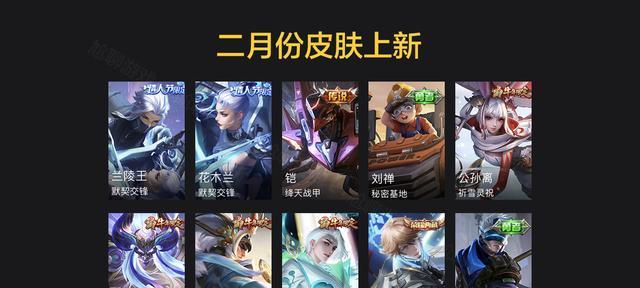 王者荣耀中天空队皮肤多少钱一个？价格信息是什么？
