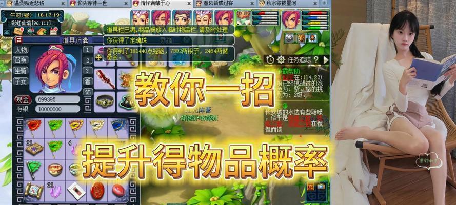 梦幻西游中如何取消挂件设置？取消设置的步骤是什么？