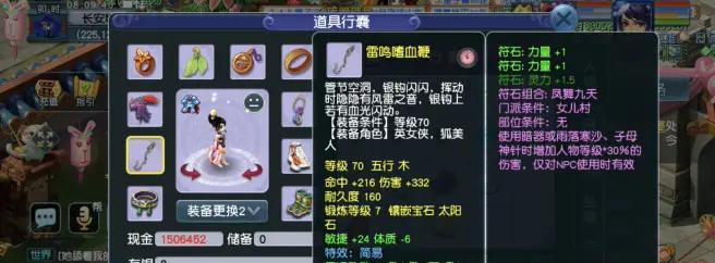 梦幻西游福禄礼盒售价多少？礼盒内容物是否值得购买？