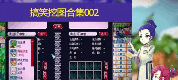 梦幻西游老姨多少岁？老姨在梦幻西游中的角色是什么？
