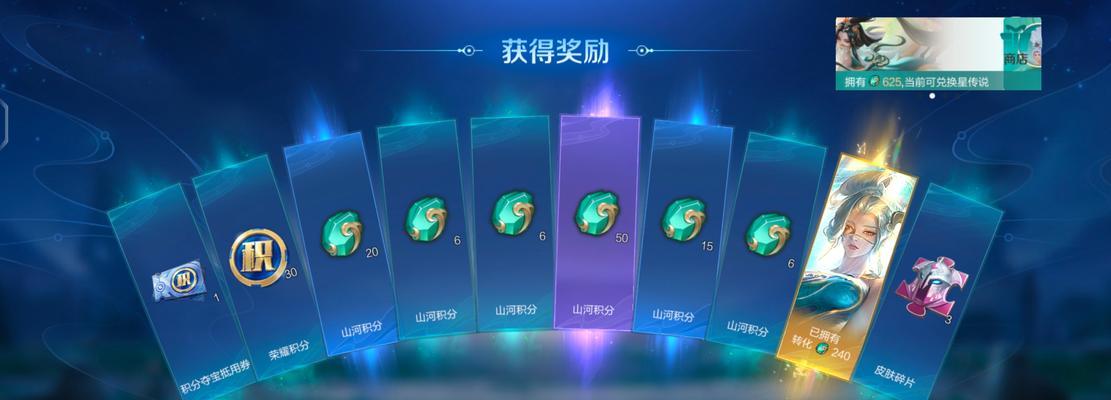 太华抽奖中获得王者荣耀需要多少费用？