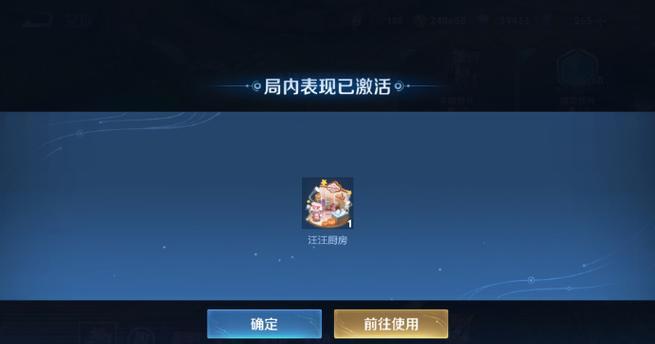 太华抽奖中获得王者荣耀需要多少费用？