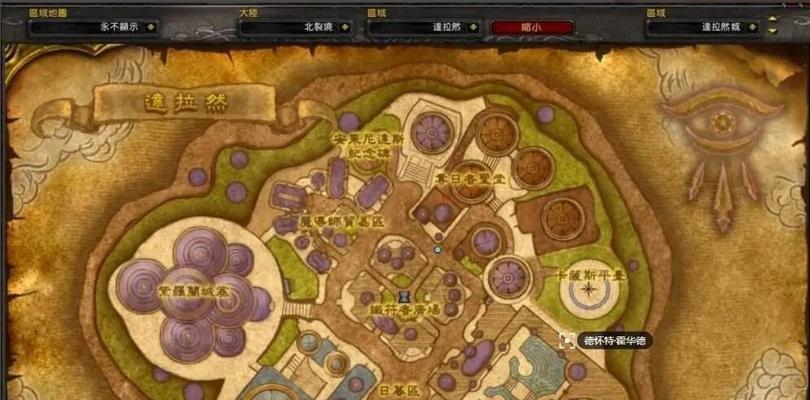 魔兽世界恐惧之门入口在哪里？