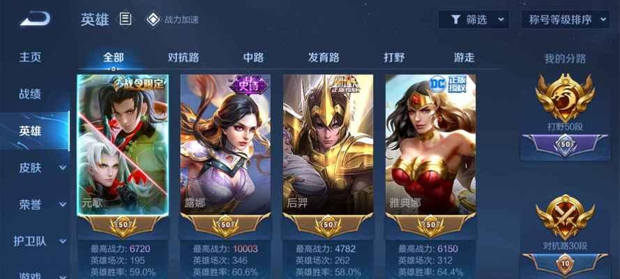 王者荣耀英雄价格是多少？十万金币能买哪些英雄？