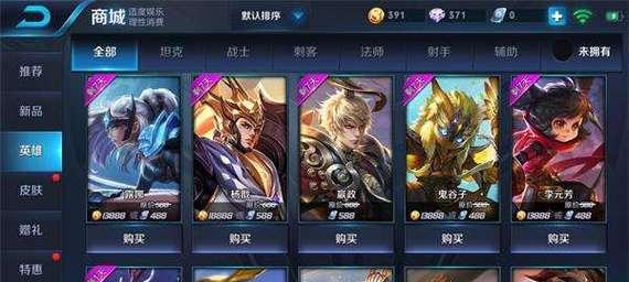 王者荣耀英雄价格是多少？十万金币能买哪些英雄？