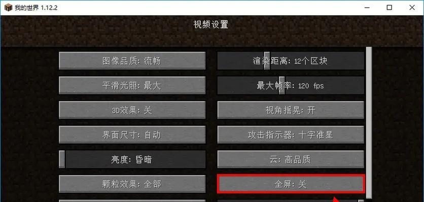 我的世界操作复杂吗？新手如何快速上手？