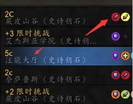 魔兽世界小秘境怎么进去的？进入条件是什么？