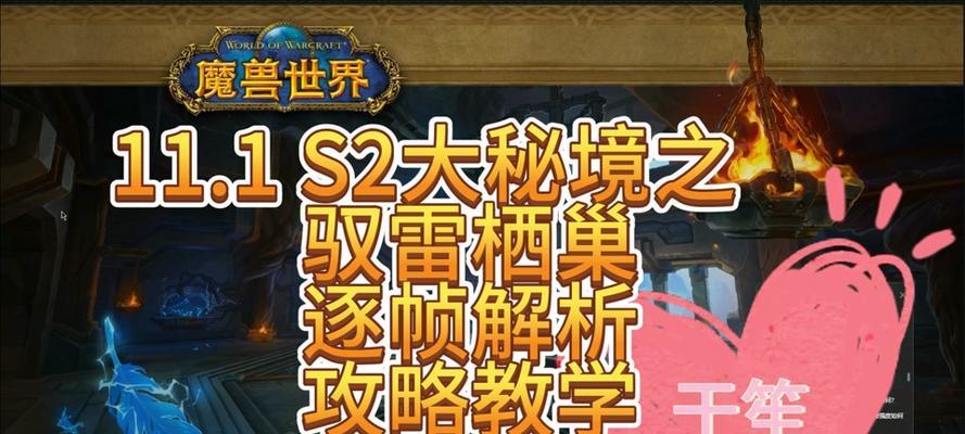 魔兽世界小秘境怎么进去的？进入条件是什么？