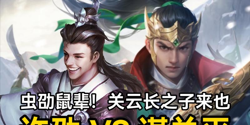 三国杀徐劭怎么玩？徐劭的玩法技巧是什么？