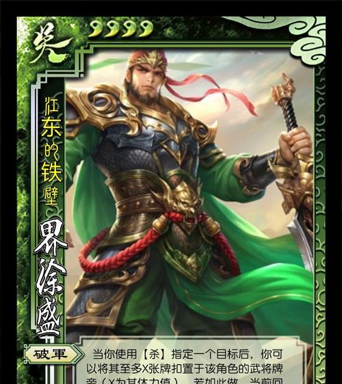 三国杀徐劭怎么玩？徐劭的玩法技巧是什么？