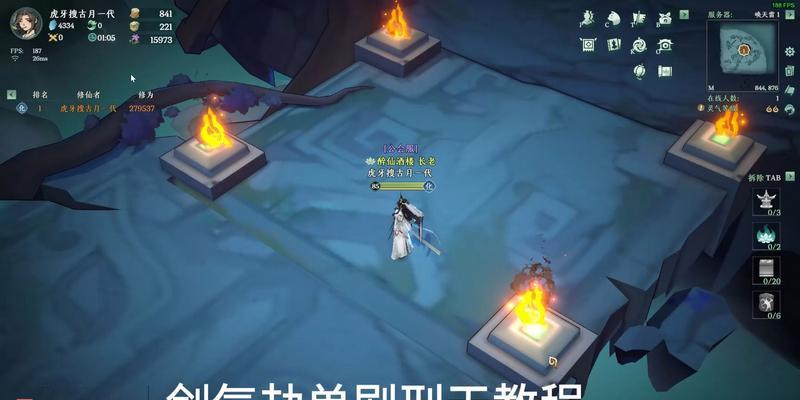 有哪些类似剑气劫的手游推荐？