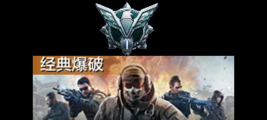 什么手游能玩爆破军团？爆破军团游戏的推荐有哪些？