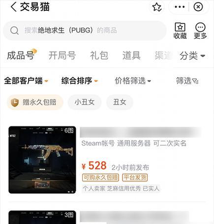 哪个0氪金吃鸡手游平台更值得玩？选择标准是什么？