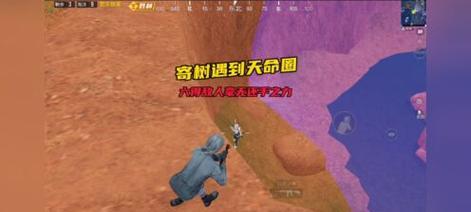 绝地求生下雨天气匹配技巧是什么？