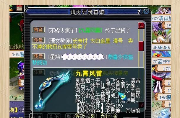 梦幻西游手游羽灵神弓性能如何？值得入手吗？