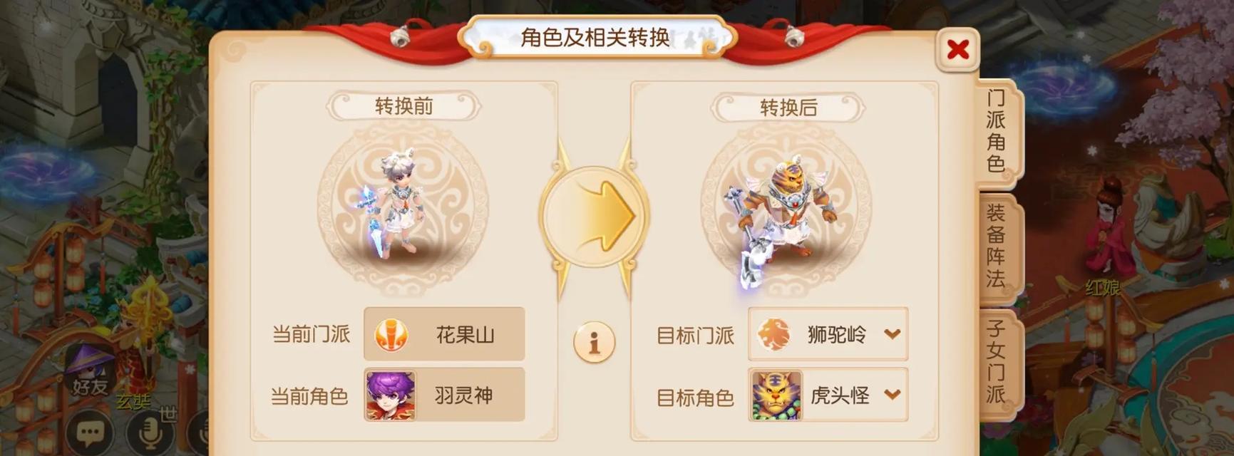 梦幻西游手游羽灵神弓性能如何？值得入手吗？