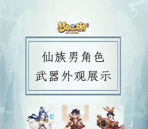 梦幻西游手游羽灵神弓性能如何？值得入手吗？