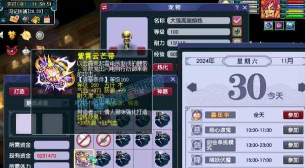 梦幻西游支援表弟战斗策略是什么？
