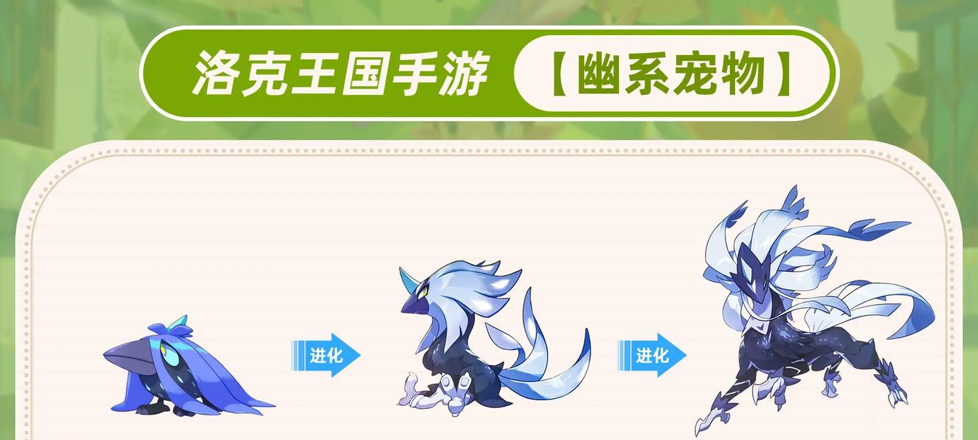 洛克王国精灵数据查看的详细步骤是什么?