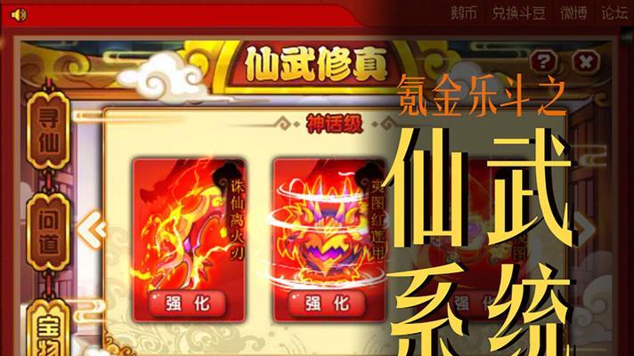 仙武手游中哪个职业最厉害？