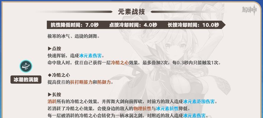 原神打开所在目录的方法是什么？