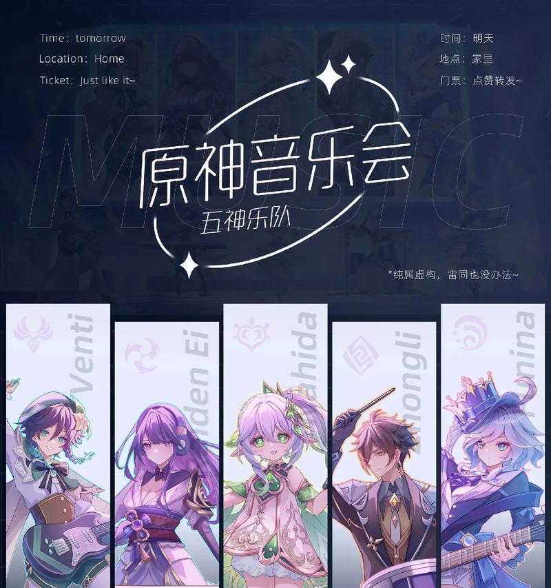 《原神》中的五神名字如何正确发音？各自的含义是什么？