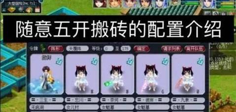 梦幻西游中打海盗搬砖的收益如何？搬砖有哪些技巧？