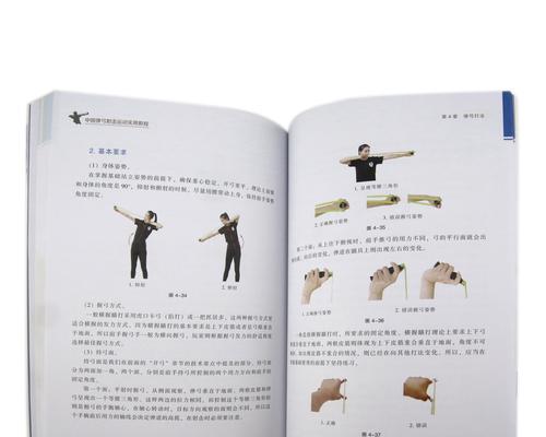 弓箭弹跳技巧有哪些？操作步骤是什么？