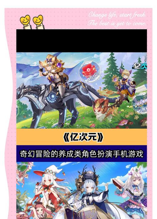 有哪些好玩且不肝不氪的手游推荐？