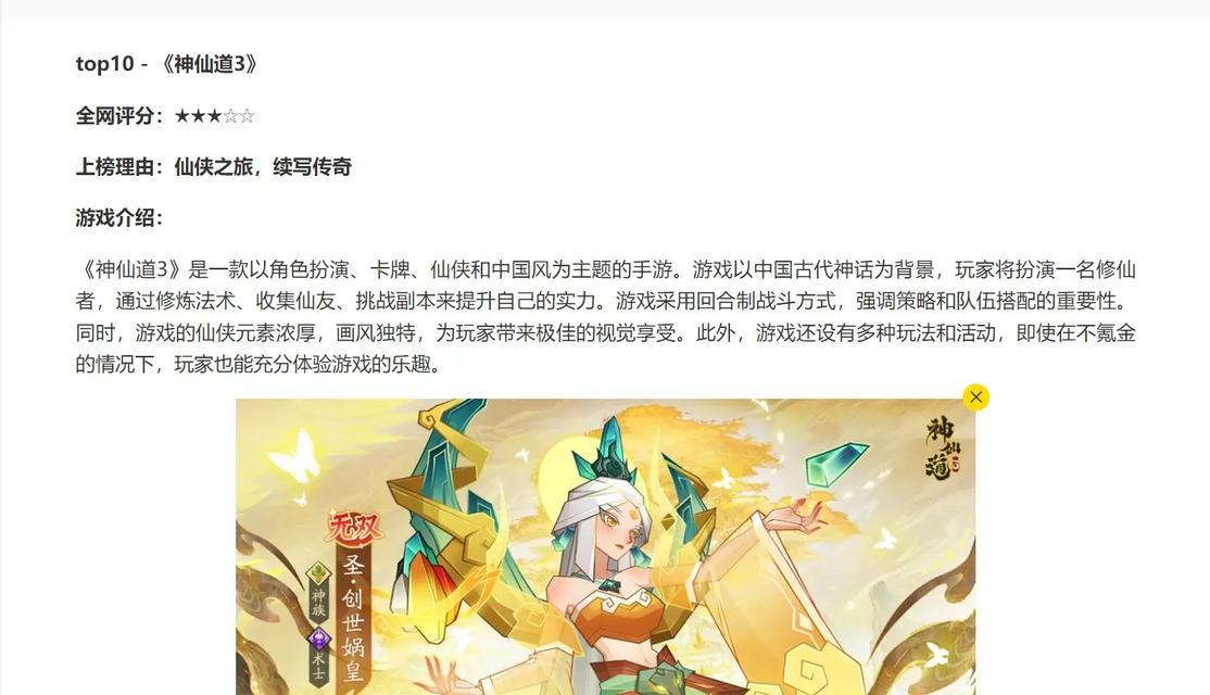 有哪些好玩且不肝不氪的手游推荐？