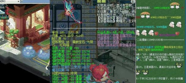 梦幻西游魔族拿金箍棒需要多少游戏币？