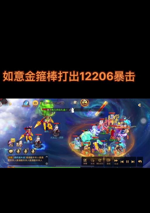 梦幻西游魔族拿金箍棒需要多少游戏币？