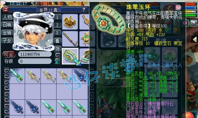 梦幻西游手游中fc慈航的正确使用方法是什么？