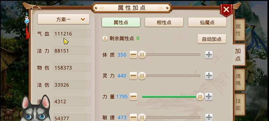 问道手游中萌姐应该如何加点？萌姐的加点策略有哪些？