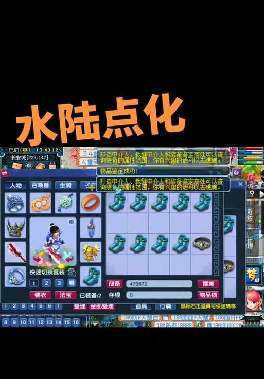 梦幻西游手游3打6怎么打？梦幻西游红尘任务超时会怎么样？
