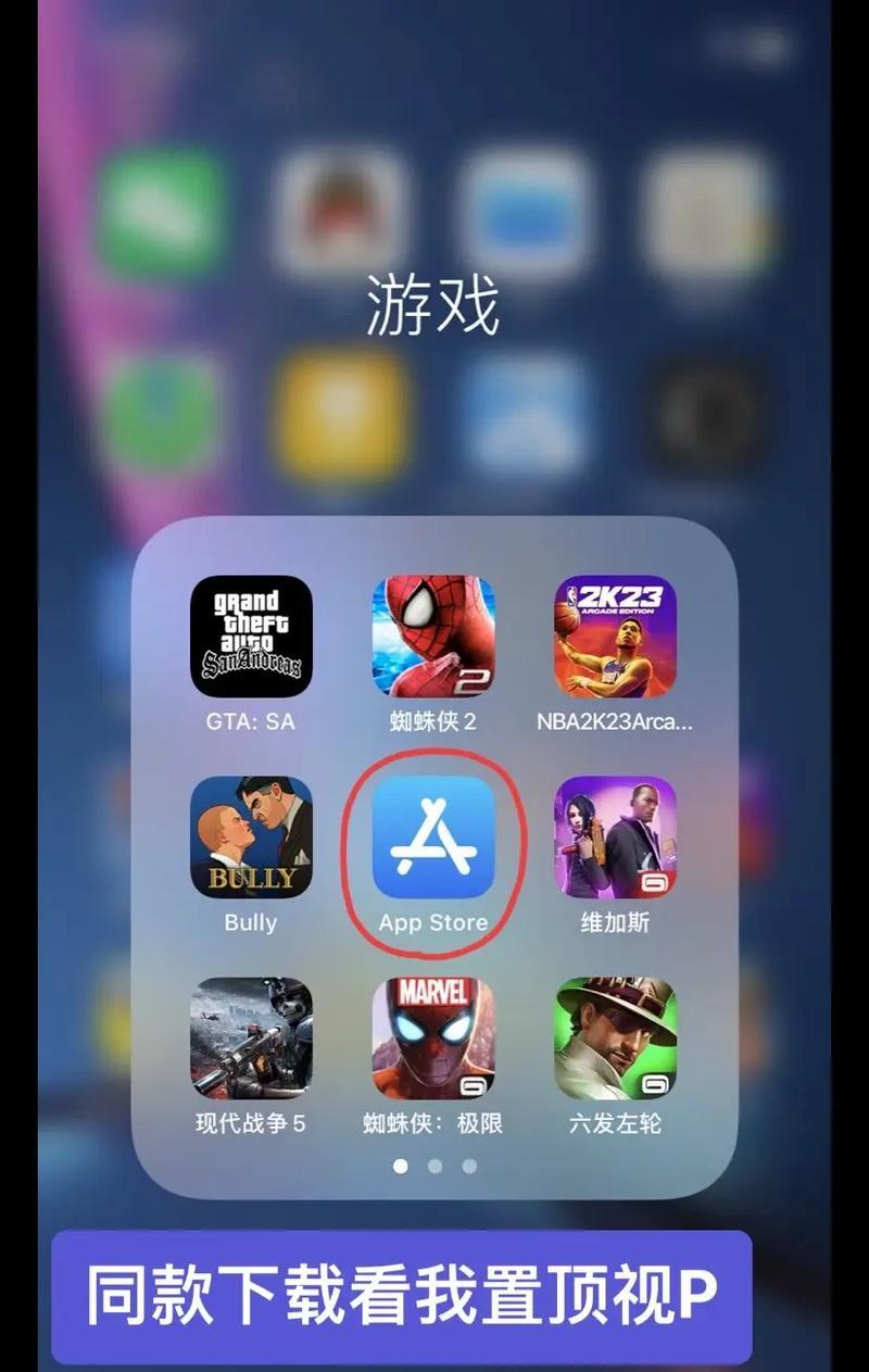 苹果订阅手游推荐软件有哪些？哪些订阅手游值得下载？