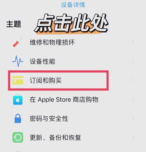 苹果订阅手游推荐软件有哪些？哪些订阅手游值得下载？
