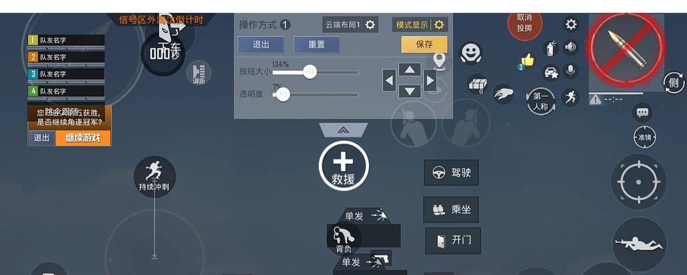 联盟手游三指操作是什么？三指操作有何优势？