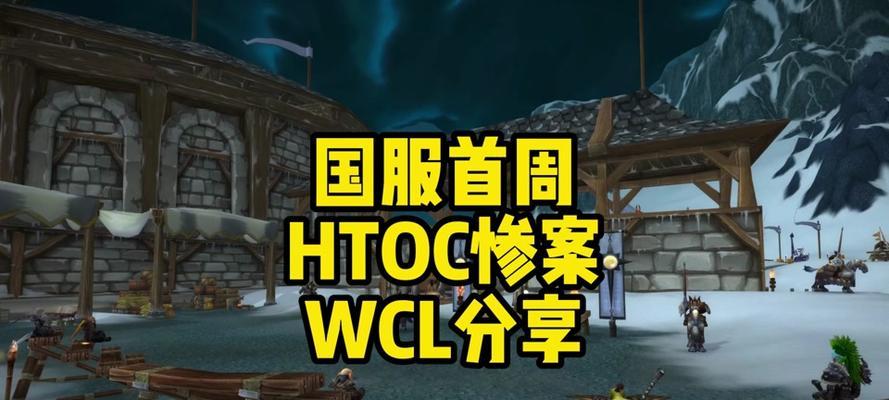 魔兽世界聊天功能如何设置？