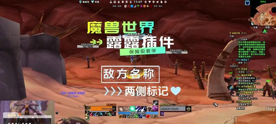 魔兽世界聊天功能如何设置？