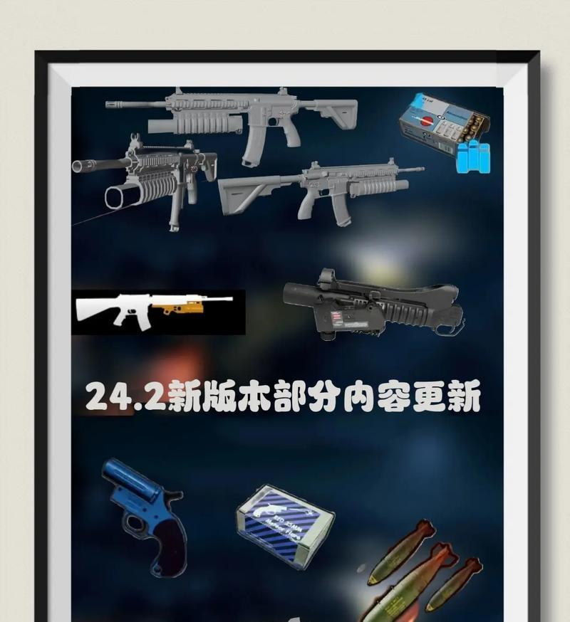 北美绝地求生竞技模式玩法指南？